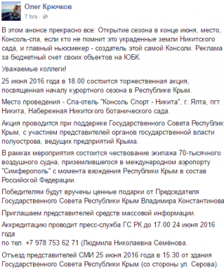 Прикрепленное изображение: news.png